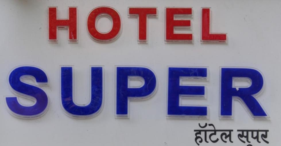Hotel Super Bombay Esterno foto